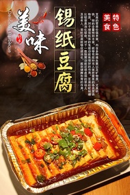 Creative BBQ Restaurant Poster Advertising Decoration Iron Plate Fish Grilled Scallop Oyster Persona