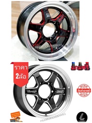 ล้อแม็กขอบ15 ลาย WELD เวล 15x7.5 6รู139.7 ET20  ยี่ห้อ TORQ 15x7.5 6รู ดำแดง One