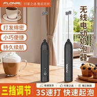 FLONAL Electric Coffee Milk Frother Whisk Whisk Double-Headed Household Milk Frother Milk Whisk Whis