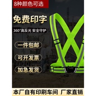 Reflective Strap Vest Vest Cycling Traffic Construction Site Night Running Running Night Fluorescent