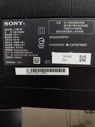 SONY索尼KM-43X80J(更換新面板)2021