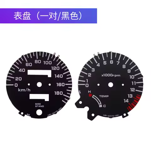 Motorcycle dedicated dashboard instrument dials three dial for HONDA VTR250 CB400 CB250 VTR CB 400 2