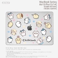 Cartoon Cartoon Japanese Single chiikawa chiikawa chiikawa Glitter Glossy Simple Laptop Protective case Suitable for MacBook Apple case MacBook air pro13/14 M3 Protective case M2 M1
