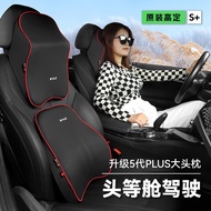 K-Y/ Automotive Headrest Car Pillow Neck Cervical Pillow Neck Pillow Memory Foam Waist Cushion Seat Back Cushion Supplie