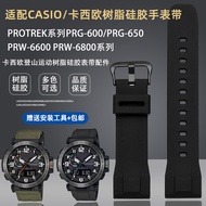 Suitable for casio casio Climbing Watch PRG600/650 PRW-6600/6800 Resin Silicone Watch Strap