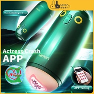 ❤❤Leten Walking Birds Vibrator Masturbators Cup Sexy Toys For Men Vacuum Vagina APP Fully Automatic Telescopic