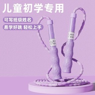 Children Bamboo Skipping Rope Kindergarten Elementary School Students Don't Knot First Grade High Sc
