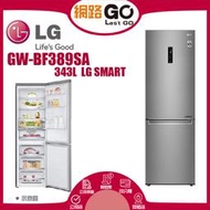 【LG 樂金】343L 直驅變頻上下門冰箱晶鑽格紋銀 GW-BF389SA