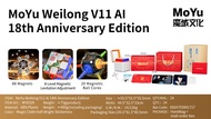 NEW ! 2025 Moyu Weilong V11 18th Anniversary Edition 3X3 Magnetic Magic Cube Fidget Toys Weilong V11