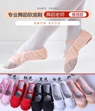 【hot sale】⊕ C41 Hot selling children's dance shoes women's soft-soled body practice dance shoes cat claw shoes yoga ballet classical dance shoes