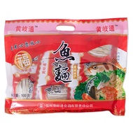 鱼面福建福州连江特产黄岐鱼面手工鱼面锅鱼面海鲜鱼面纯Fish Noodle, Fujian Fuzhou Lianjiang Specialty Huangqi Fish Noodle Hand di