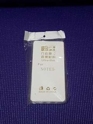 Samsung Note 5 透明軟膠保護套