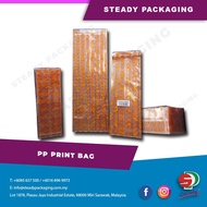 Print PP Bag (4.5"x7" ~ 9"x14") Gift Packaging Plastic Bag Biscuit Bag [500gm]