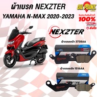>> ส่งฟรี << ผ้าเบรค NEXZTER สำหรับ NMAX ทุกโฉม