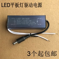 B. b. JSD28-38 Flat Panel Light Dedicated Driver Power leddriver Buckle Light Waterproof Ballast 20W