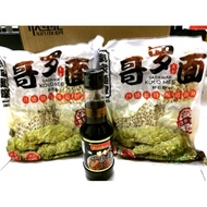 Kolo Mee Brother The Noodle 2 Pack Dried Fishing Sauce 1 Pcs