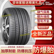 【品質認證】【公司貨】全新防爆胎r18寸205/225/235/245/255/275/285/35/40/45/50