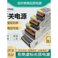 220 to DC14V9V10V20V27V28V32V Switching Power DC5A10A20A DC 2360W Concentrated Supply