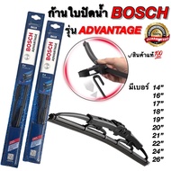 ใบปัดตรงรุ่นBosch ใบปัดน้ำฝน 14/16/18/19/20/21/22/24/26 รุ่น Advantage