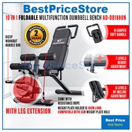 BPS FWM Foldable Dumbbell Bench Barbell Weight Lifting Sit Up Adjustable Incline Decline Flat DB1870
