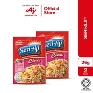 Aji Series Chinese Fried Rice Seasoning (26g x 2 packs)