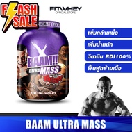 BAAM ULTRA MASS ขนาด 6 LB เพิ่มน้ำหนัก สูตรเพิ่มน้ำหนัก ให้สารอาหารครบ วิตามินครบ #อาหารเสริม #น้ำหน