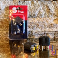 現貨供應 STAGG 雙孔 RCA-3.5mm 轉接頭 一組兩顆 公司貨 音響 PA 卡拉OK 轉換 線材