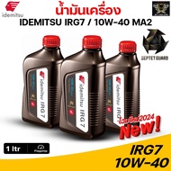 IDEMITSU IRG7 10W-40 Fully Synthetic Engine Oil Racing Grade Size 1 Liter