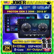 PROTON GEN 2 2006 - 2015 9'' (360 CAMERA 8GB RAM 128GB CARPLAY IPS 2.5d DSP 4G SIM CARD) Android OEM