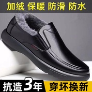 Men's Winter Spring and Autumn Kitchen Special Waterproof Non-Slip plus Velvet Work Chef Shoes Casual Leather Shoes Cotton Safety Shoes