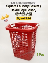 SQUARE LAUNDRY BASKET / BAKUL BAJU / BAKUL DOBI / BAKUL BESAR / PLASTIC STORAGE BASKET WITH HANDLE /
