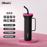 Oball | แก้วเก็บความร้อนขนาดใหญ่ทันสมัย
