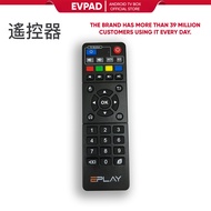 EVPAD TV box remote control EVPay & EVbox