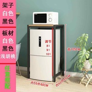 Kitchen Stand Rack Small Fridge Microwave Oven Bottom Shelf above Placement Storage Cabinet Utility 