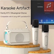 無線藍牙K歌音箱連兩個麥克風 – 米黃色 無線揚聲器 無線喇叭 無線麥克風 唱K神器 戶外KTV Wireless Bluetooth Speaker with Two Microphone Port