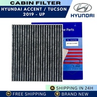 CHARCOAL CABIN FILTER for HYUNDAI ACCENT 2019-UP / TUCSON 2016-UP - 97133-D1000