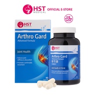 HST Medical® Arthro Gard Advanced Formula 骨节康先进配方 - [Glucosamine, Chondroitin, Collagen] - Joints &amp; Bones