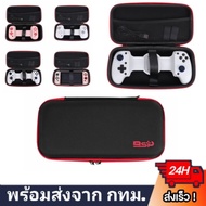 BSP-D11 Joystick Bag Can Be Used With All Models D3 D5 D6 D7 D8 D10 D10S D11S (Except D9) Nintendo S