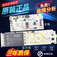 Sanyo Drum Washing Machine Computer Board DG-F85366BG/F75366BS/F75366BG Motherboard Display Board