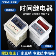 Real Shot❤ Time Relay DH48S-S Cycle Time Controller 1Z 2Z Digital Display Delay 12V 24V 220V