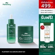 [เซ็ตคู่]  Plantnery Cicasylic Acne Serum 30 ml + Cica Moisture Gel 60 g