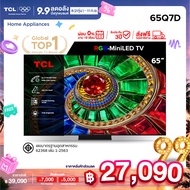 NEW 2026 TCL ทีวี 65 นิ้ว 4K RGB Mini QLED Google TV รุ่น 65Q7D HVA Panel ระบบปฏิบัติการ Google/Gami
