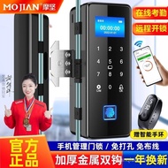 Sg Mojian Office Glass Door Fingerprint Combination Lock Hole-Free Smart Lock Sliding Door Sliding D