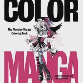 Color Manga Adult Coloring Book: The Monster Manga Coloring Book