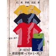 [Ready Stock] Good Quality 68 Brand Sixty Eight Brand Blouse 68 牌子 上衣 B 18767 ( L - XL )