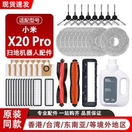 Xiaomi Robot Vacuum X20 Pro Accessories of Main Side Brush Mop Filter Mop Plate Dust Bag