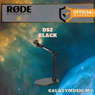RODE DS2 Desktop Studio Arm for Broadcast Microphones ( DS-2 / DS 2 )