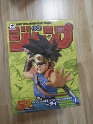 JUMP 50週年 龍珠 達伊 Figure