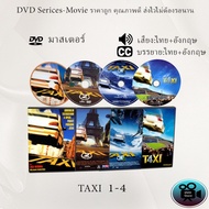 DVD: TAXI Part 1-4 Master Zone 3 4 Discs