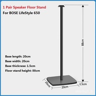 ▽▽1 Pair Speaker Floor Stand For BOSE LifeStyle 650 Speaker Display Stand Floor 88cm Black/White Bra